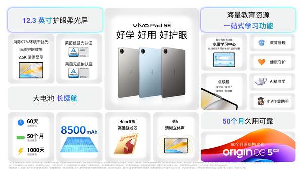 专业“V单”vivo X200 Ultra和生态破壁vivo X200s正式发布