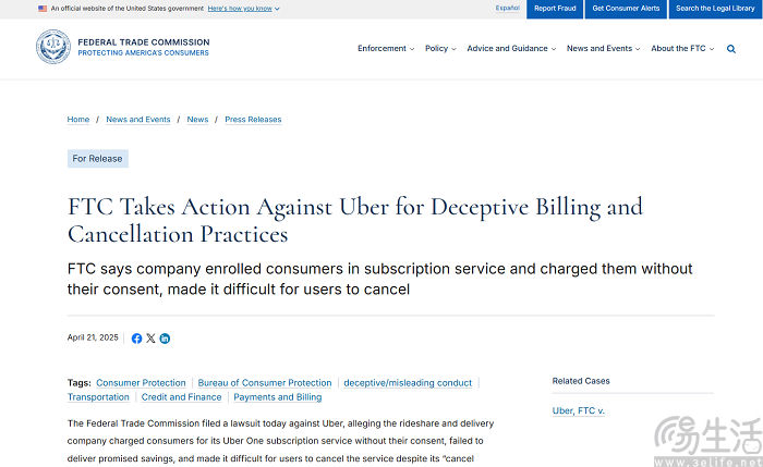 Uber遭FTC起诉，被指擅自为用户开通付费订阅服务