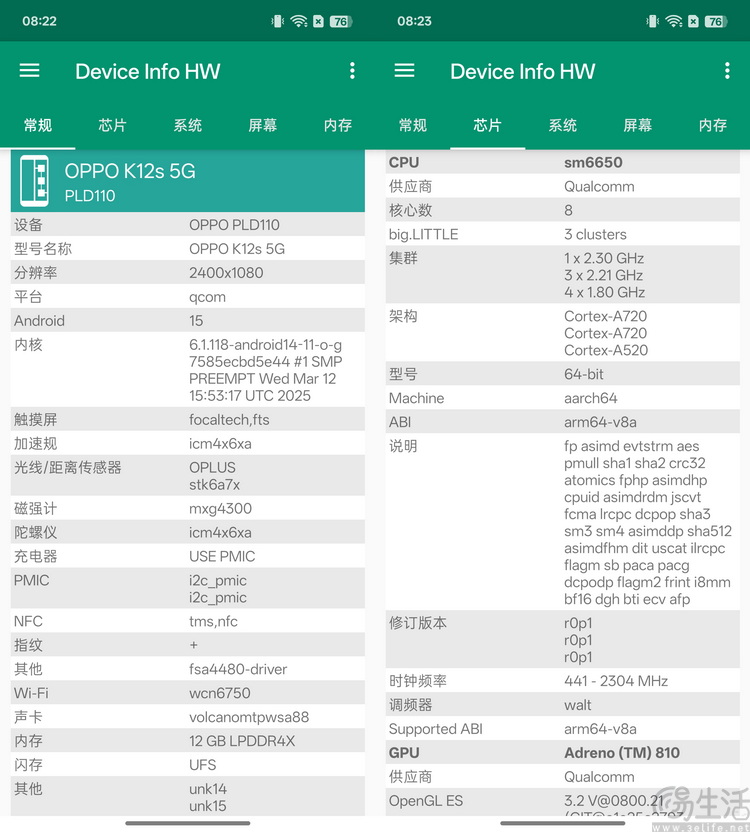 OPPO K12s首测：大电池长续航也能更时尚、更能打