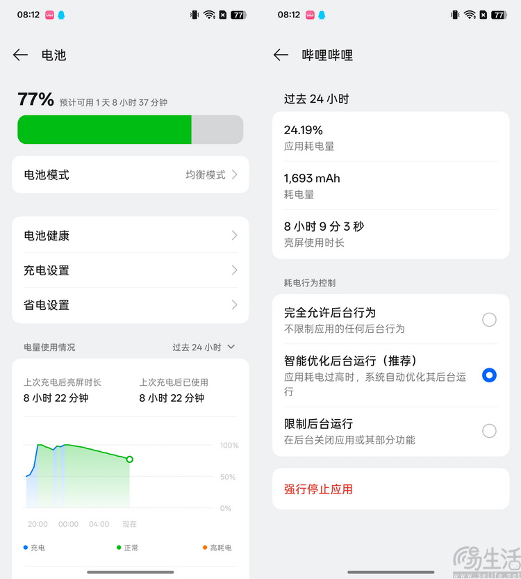 OPPO K12s首测：大电池长续航也能更时尚、更能打