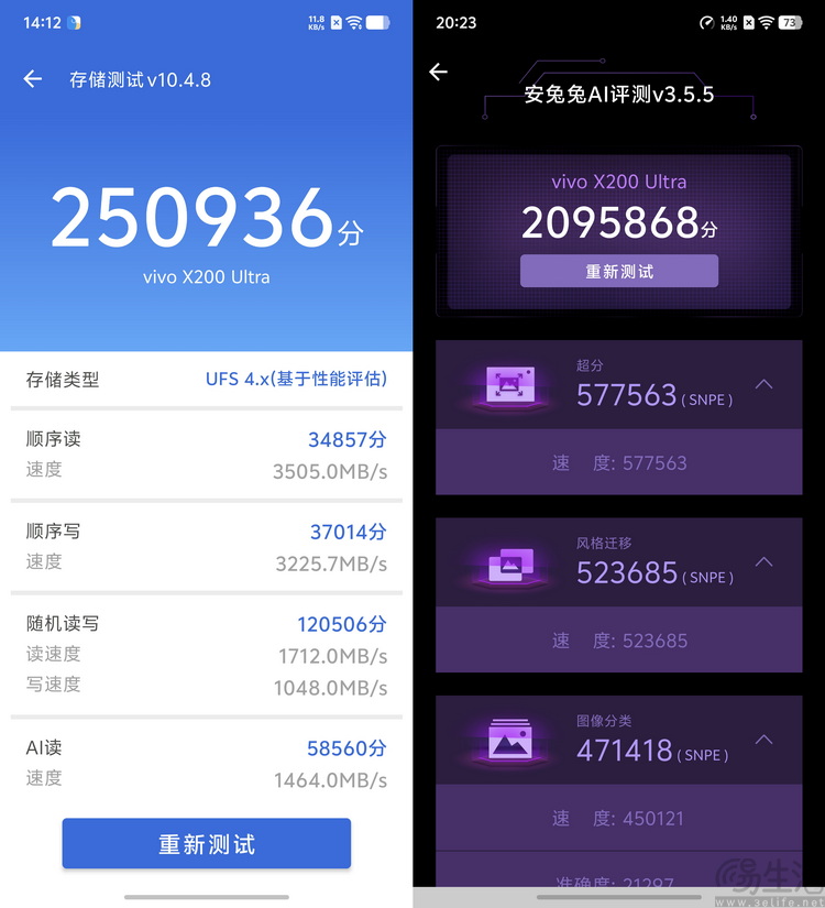 vivo X200 Ultra专项测试：全大底“V单”，颠覆行业常识