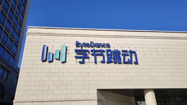 有消息称，字节AI研发部门及产品部门迎来调整