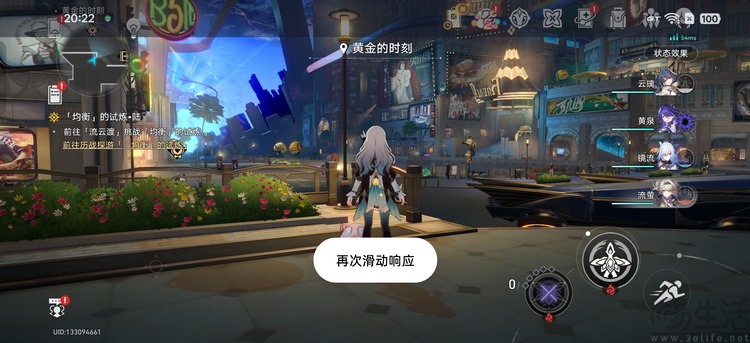 真我GT7首测：纯粹性能向，超大电池玩得更尽兴