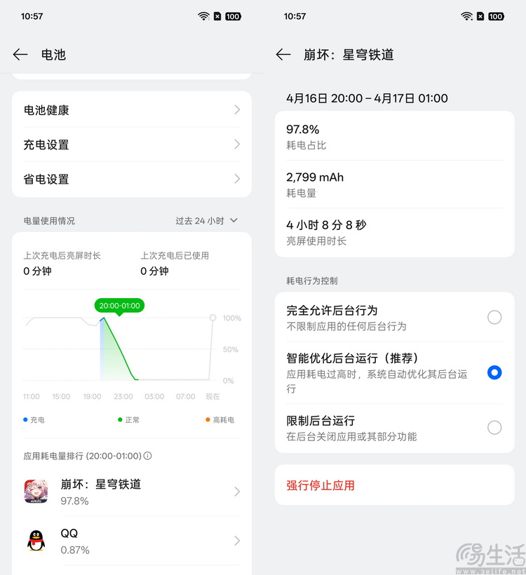真我GT7首测：纯粹性能向，超大电池玩得更尽兴