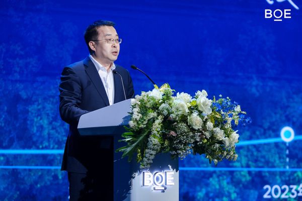 BOE（京东方）发布行业首个可持续发展品牌“ONE”