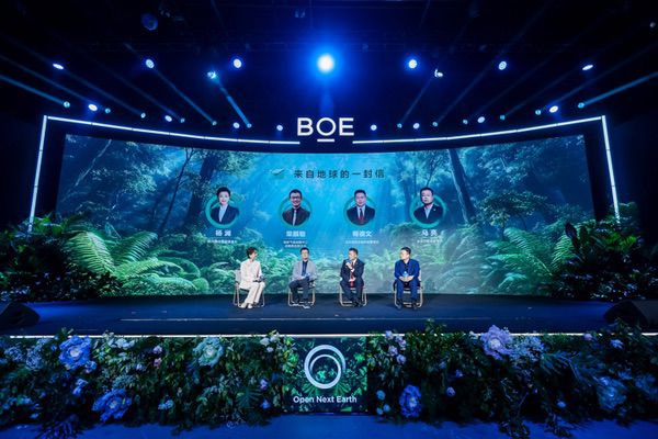 BOE（京东方）发布行业首个可持续发展品牌“ONE”