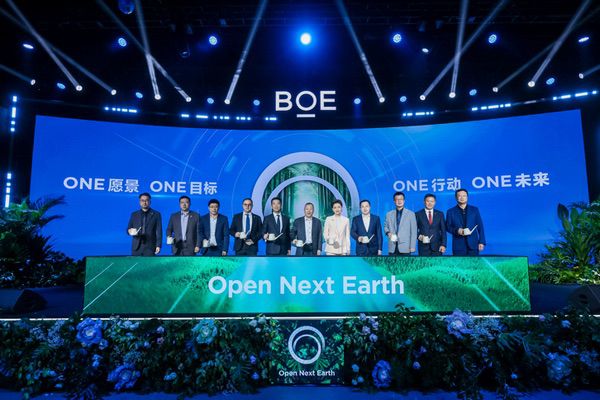 BOE（京东方）发布行业首个可持续发展品牌“ONE”