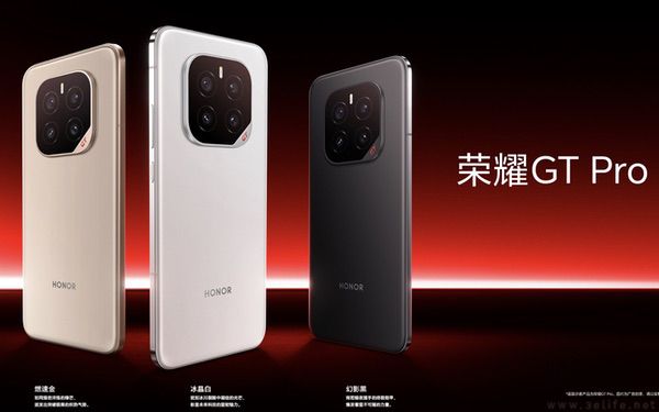 荣耀GT Pro近日正式亮相，搭载骁龙8至尊领先版
