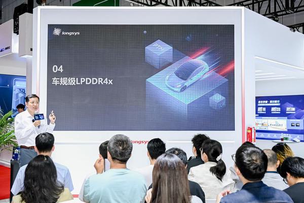 直击上海车展:江波龙发布车规存储新品,PTM定制“驾控随芯” 直击上海车展:江波龙发布车规存储新品,PTM定制“驾控随芯”