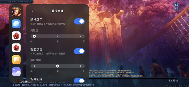 REDMI Turbo 4 Pro性能专测：名副其实的“小至尊”