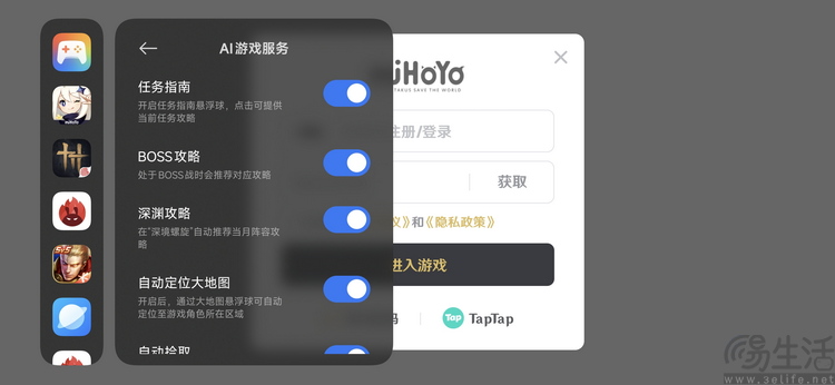 REDMI Turbo 4 Pro性能专测：名副其实的“小至尊”
