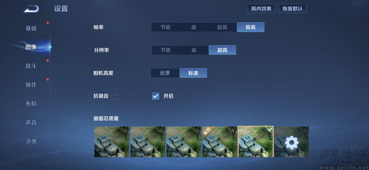 REDMI Turbo 4 Pro性能专测：名副其实的“小至尊”