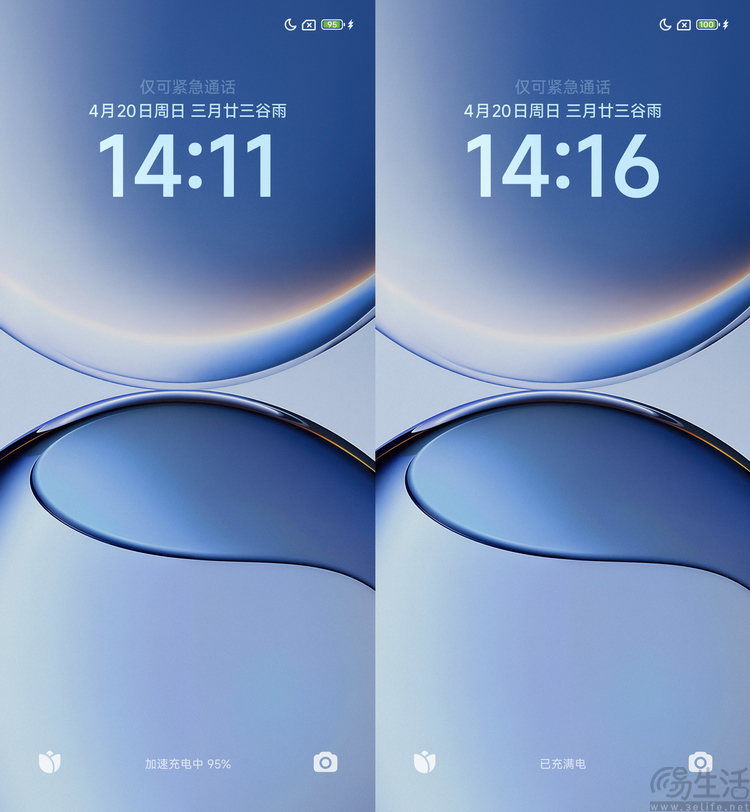 REDMI Turbo 4 Pro性能专测：名副其实的“小至尊”