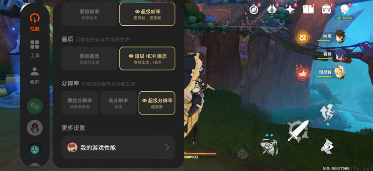 小身材也有高性能，一加13T是怎么做到的