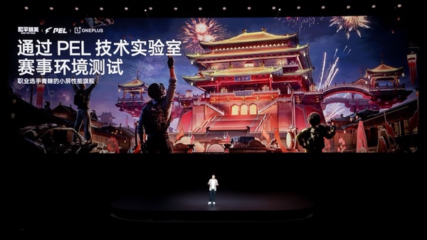 又小又美又强，「小屏大魔王」一加13T国补后2899元起