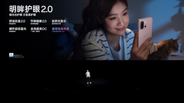 又小又美又强，「小屏大魔王」一加13T国补后2899元起