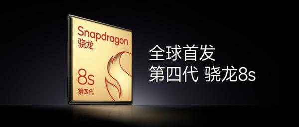 REDMI Turbo 4 Pro 正式发布，旗舰设计\性能&续航双领先