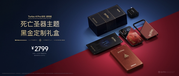 REDMI Turbo 4 Pro 正式发布，旗舰设计\性能&续航双领先