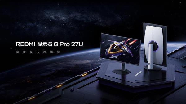 电竞娱乐双旗舰，REDMI G Pro 27U显示器发布