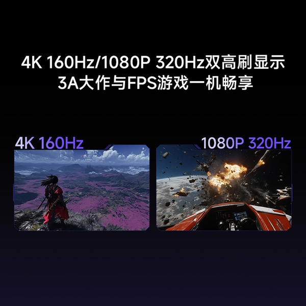 电竞娱乐双旗舰，REDMI G Pro 27U显示器发布