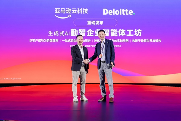 亚马逊云科技发布“3+2”合作伙伴战略 与合作伙伴加速前行