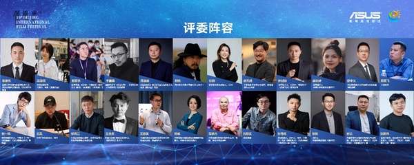 2025华硕e创公益影像单元开启  凝聚青年力量 解码AI影像新生态
