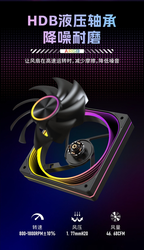 风扇要炫才好看，积木影、魅影，给你全新风扇选择