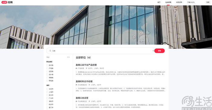 为探索更多商业化可能，小红书或将布局娱乐直播