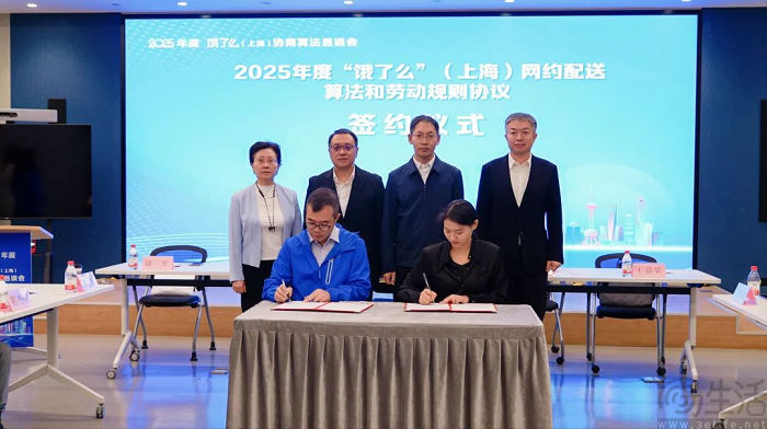饿了么将取消超时扣款处罚，并升级骑手防疲劳规则
