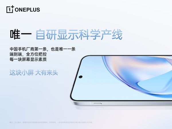 全国29城联动，一加13T Pop-up 快闪活动来袭