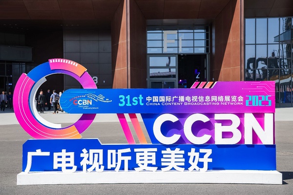 华硕NUC产品闪耀第31届中国国际广播电视信息网络展览会