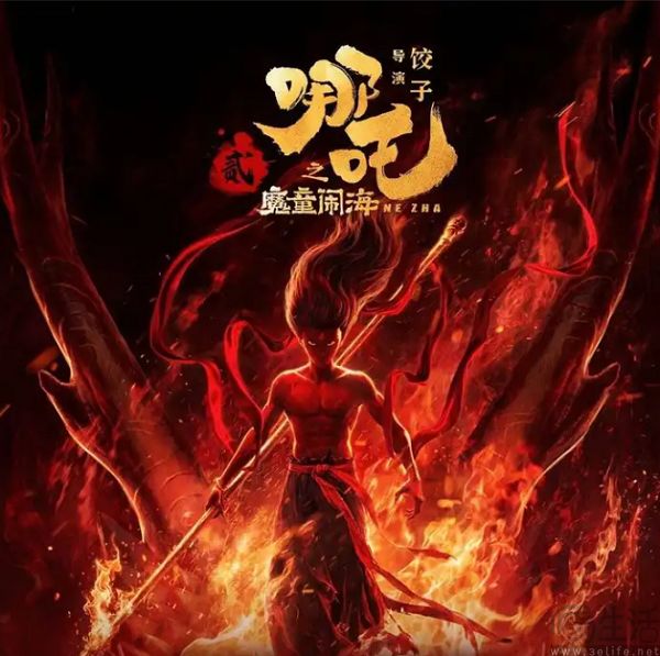 光线传媒要做3A游戏，希望不是下一个《大圣归来》