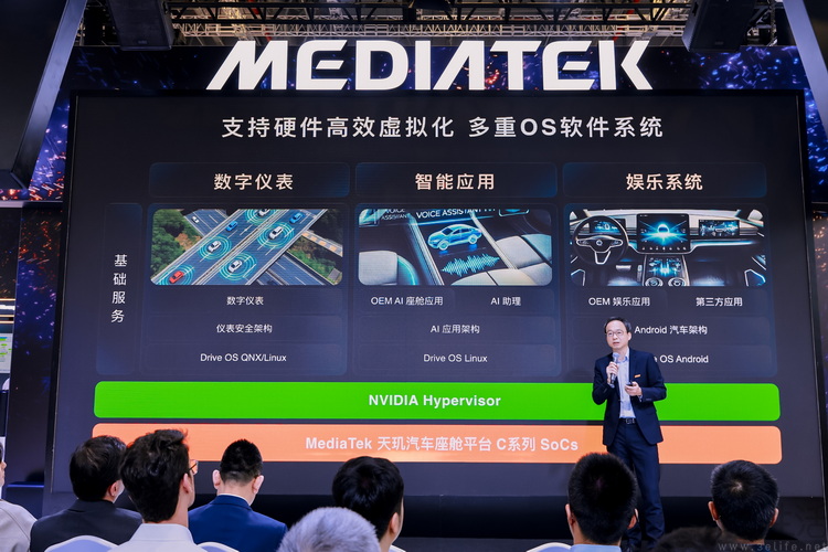 联发科C-X1座舱平台独家解析：亮点不止RTX GPU