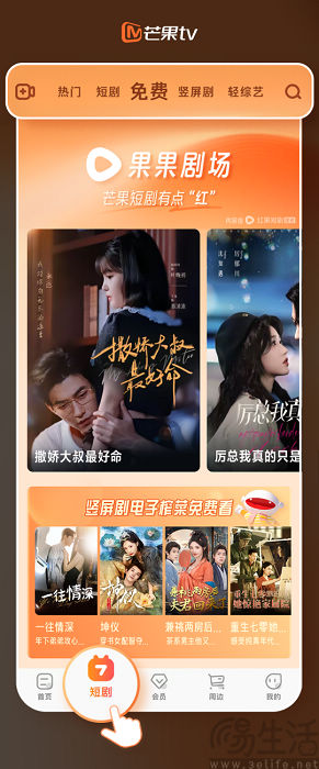 没了爱奇艺还有芒果TV，红果似乎不缺合作伙伴