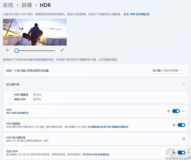 ROG SWIFT PG27UCDM评测：电竞生产力两相宜