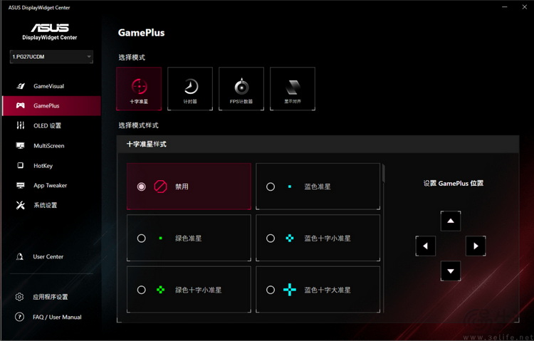 ROG SWIFT PG27UCDM评测：电竞生产力两相宜