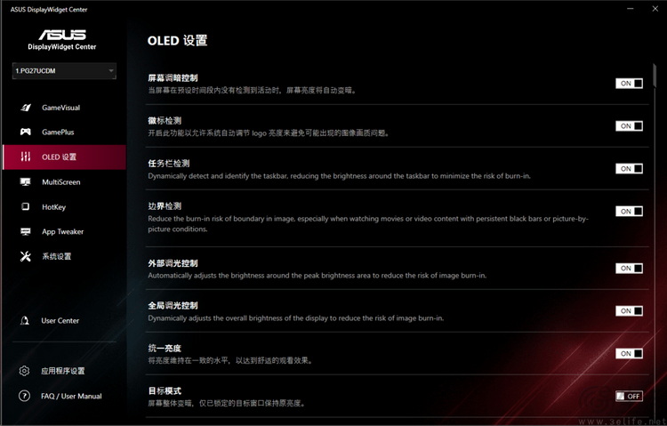 ROG SWIFT PG27UCDM评测：电竞生产力两相宜