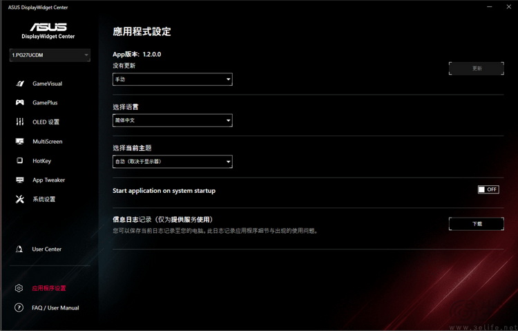 ROG SWIFT PG27UCDM评测：电竞生产力两相宜