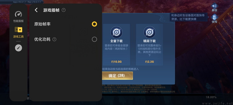 iQOO Z10 Turbo Pro评测：次旗舰也有差异化体验