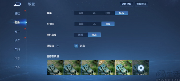 iQOO Z10 Turbo Pro评测：次旗舰也有差异化体验