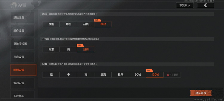 iQOO Z10 Turbo Pro评测：次旗舰也有差异化体验