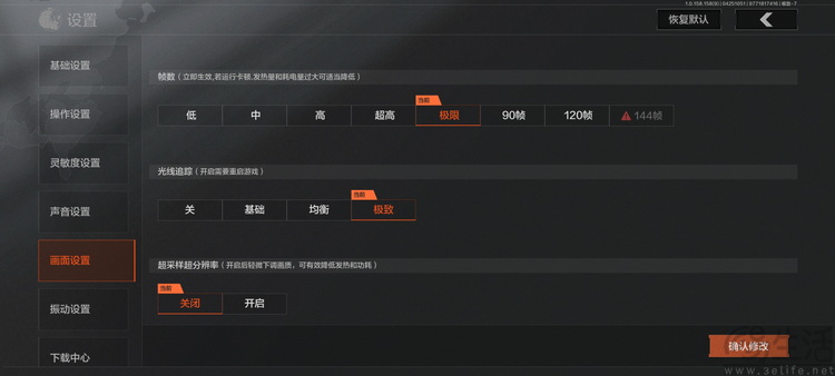 iQOO Z10 Turbo Pro评测：次旗舰也有差异化体验