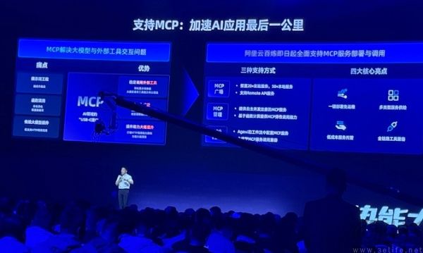 2025年，Agent再次成为大厂的新猎物