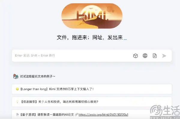 2025年，Agent再次成为大厂的新猎物