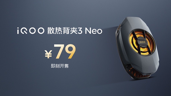 超Ultra闪充续航和屏幕普及者 iQOO Z10 Turbo到手1799起