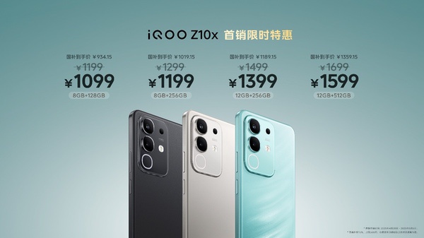 超Ultra闪充续航和屏幕普及者 iQOO Z10 Turbo到手1799起