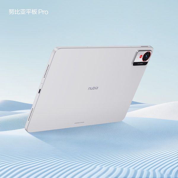 AI双旗舰 努比亚首款消费级平板及Z70S Ultra摄影师版本发布