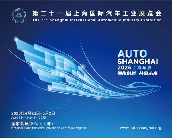 BOE携手合作伙伴闪耀上海国际车展 演绎智慧出行新范式