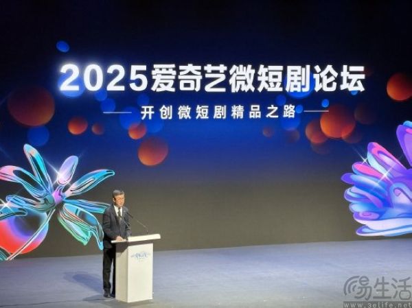 50%的长剧亏损，爱奇艺CEO说出了做短剧的根源