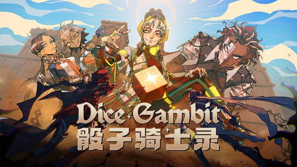 轻语游戏确认参展2025 ChinaJoy Express游戏试玩区 轻语游戏确认参展2025 ChinaJoy Express游戏试玩区